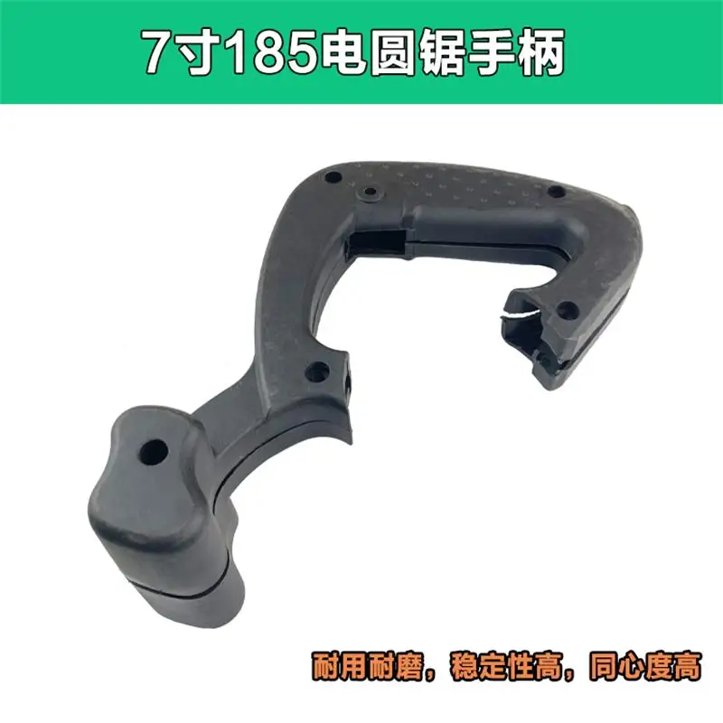 Manico per sega circolare elettrico da 7 pollici 185 manico per sega circolare portatile per legno manico in plastica