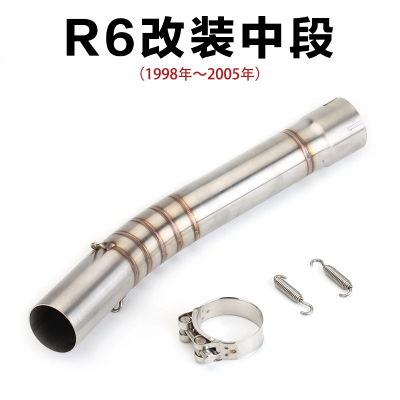 R6 Motorcycle Exhaust Muffler Escape  Sports Slip On For Yamaha R6 98-05 06-14 15 16 Years yzf-r6 Modified Exhaust Pipe Middle view 3