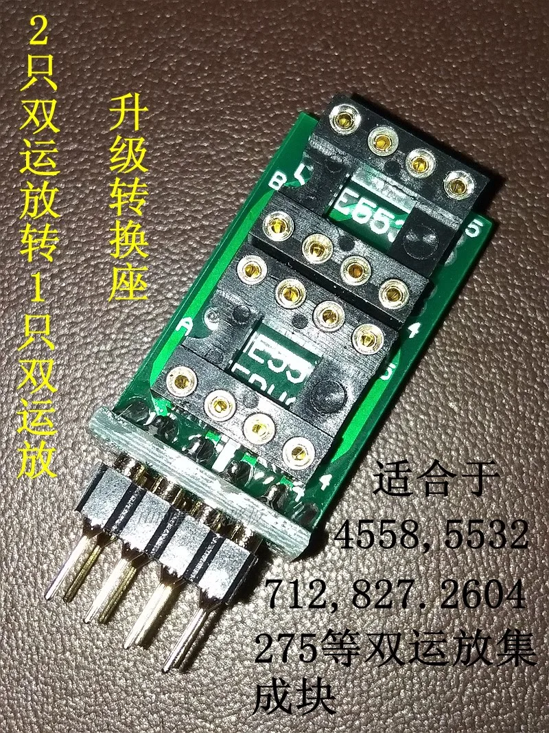 2 Dual Operational Amplifiers to 1 Dual Operational Amplifier 5532 Operational Amplifier Base Op275ad827ad712 Opa2604