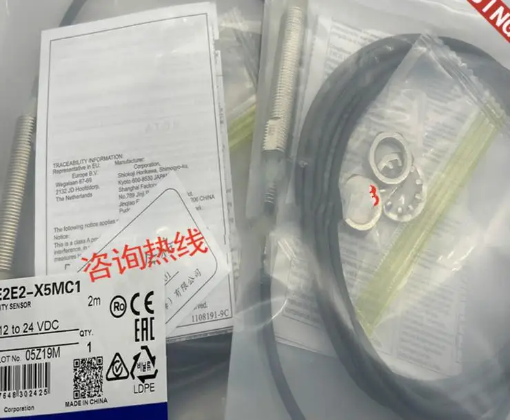 

2pcs New High Quality Proximity switch E2E2-X5MC1 E2E2-X5MB2-M1 E2E2-X5MC2-M1 E2E2-X5MC2