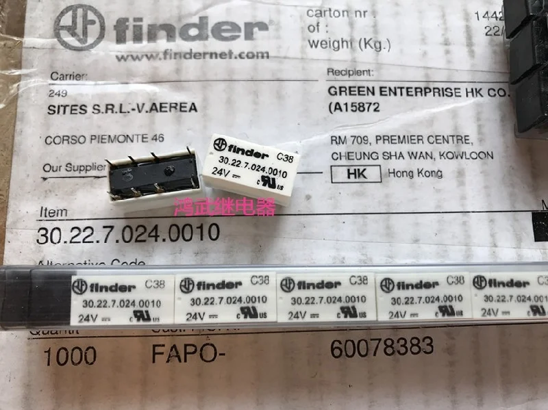 New original genuine 30.22.7.024.0010 24V fender relay, 8-pin, 2-on, 2-off