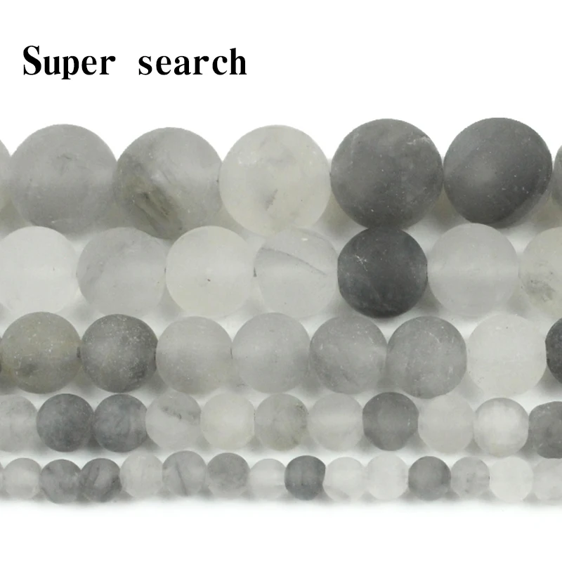 Natural Matte Dull Polish Gray Quartz Crystal Beads Loose Spacer Beads For Jewelry Making DIY Bracelets Necklace4/6/8/10/12mm