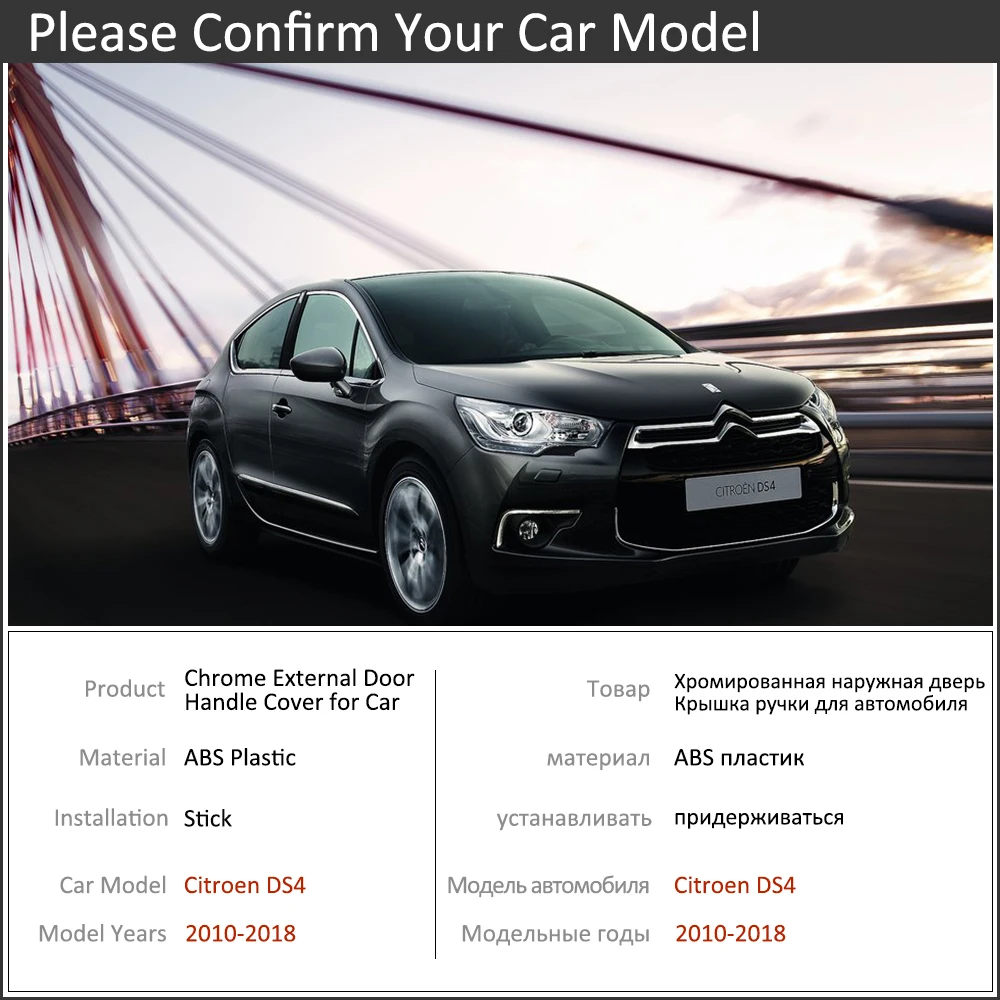 

Car Door Handle Cover Chrome Protector Shell for Citroen DS4 DS 4 2010~2018 2012 2013 2014 2015 2016 Auto Accessories Stickers