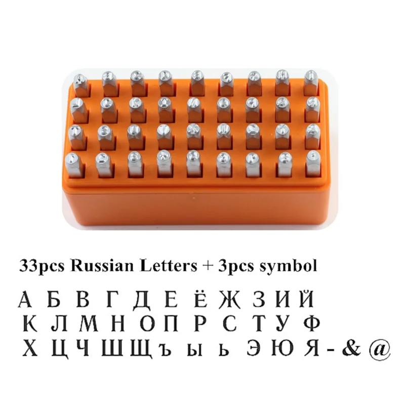 36PC Russian Alphabet Metal Stamps Russian Lettter Punch DIY Jewerly Stamper Handstamped Leather Craft Tool Steel Stamp Puncher