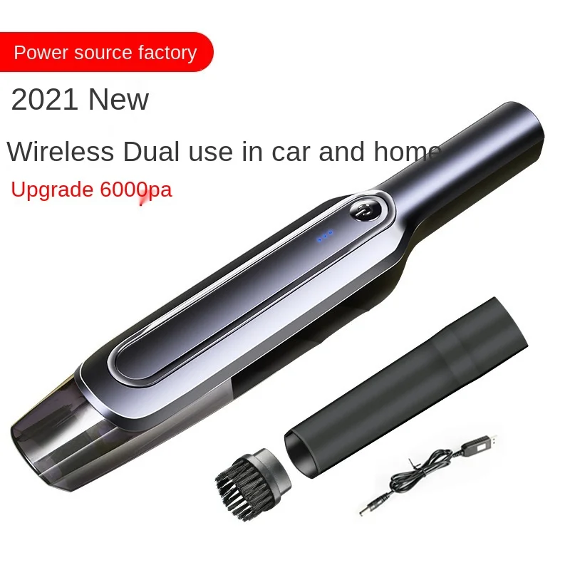 Car hand-held portable wireless vacuum cleaner dry and wet dual-purpose high-power small car on-board vacuum cleaner