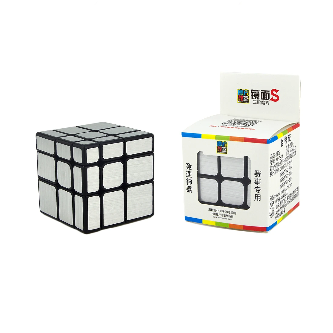 Prędkość lustro S cube MofangJiaoshi kostki bloki posrebrzany odlew powlekane błyszczące magia Cube Puzzle obliczania objętości w klasie szczotkowanego naklejka zabawki