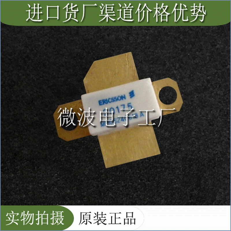 PTB20175 20175 SMD RF rohr Hochfrequenz rohr Power verstärkung modul