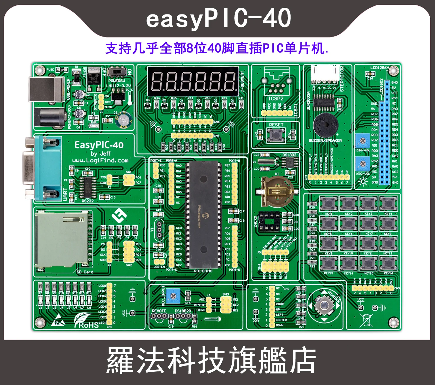 placa de aprendizagem e desenvolvimento pic mcu easypic40 com rotinas de chip pic16f877a 01