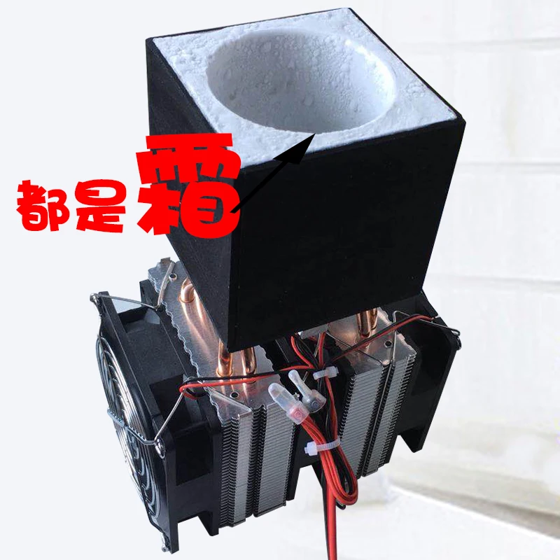 

New Product Semiconductor Refrigeration Radiator Refrigeration Cup Refrigerator Dormitory Kit Module DIY12v Electronic Cooler