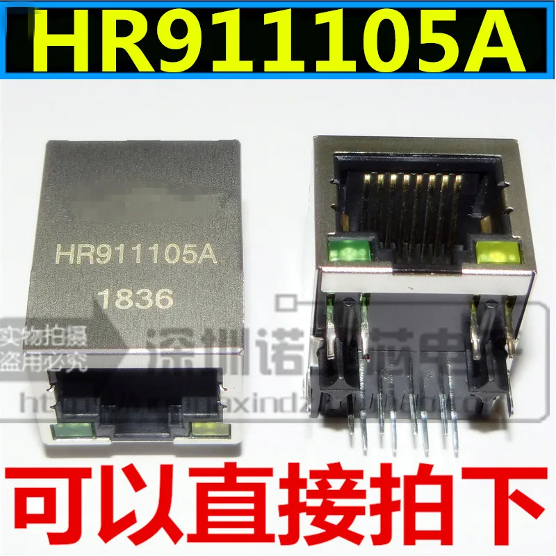 10pcs/lot New stock HR911105A HY911105A RJ45 seat with light network filter