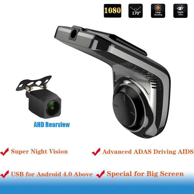 HD Dash Cam Car USB ADAS DVR Special for Android Multimedia Player Dual-lens AHD Camera Video Front Recorder Reverse Vision