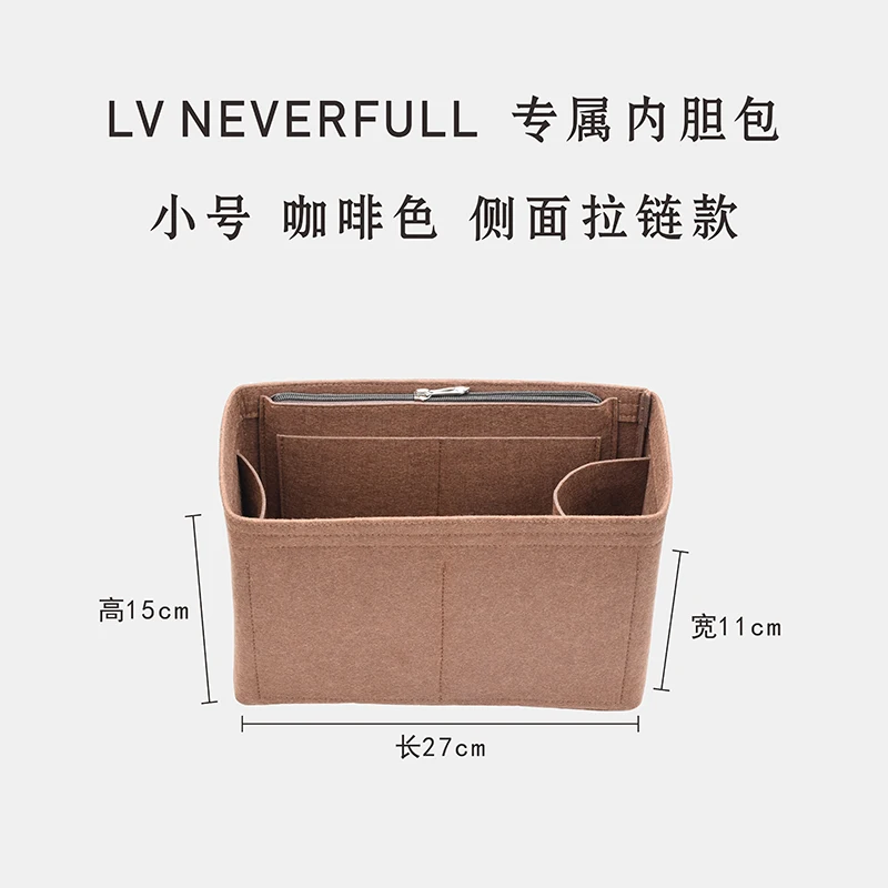 Lining Fits For NeverFull PM MM GM Felt Cloth Insert Bag Organizer Makeup Organizer Travel Inner Purse Cosmetic Mommy Bags