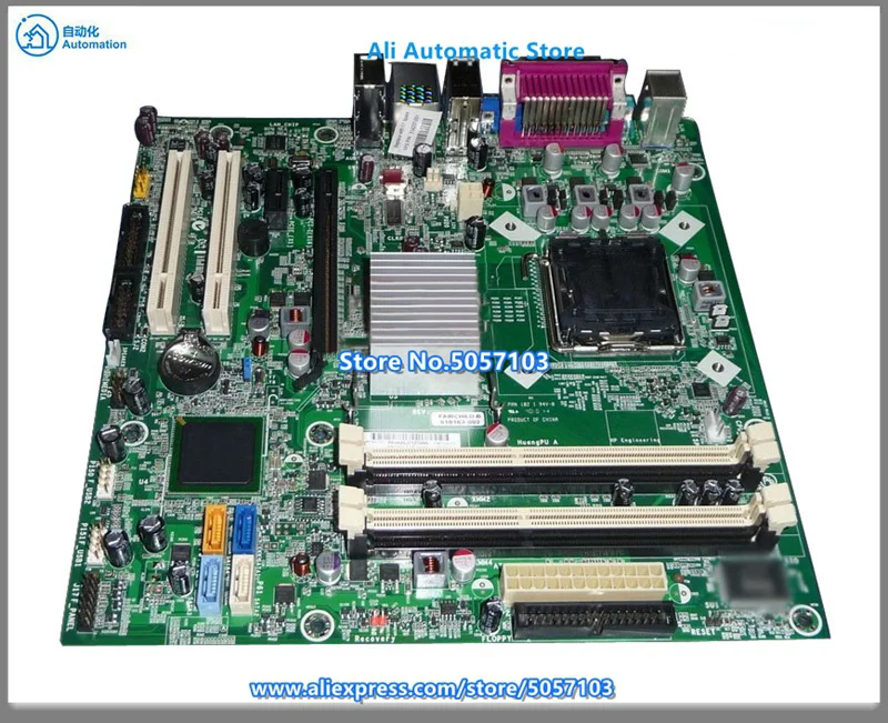 

DX7518 DX7510MT PC 6000pro 514237-001 510163-002