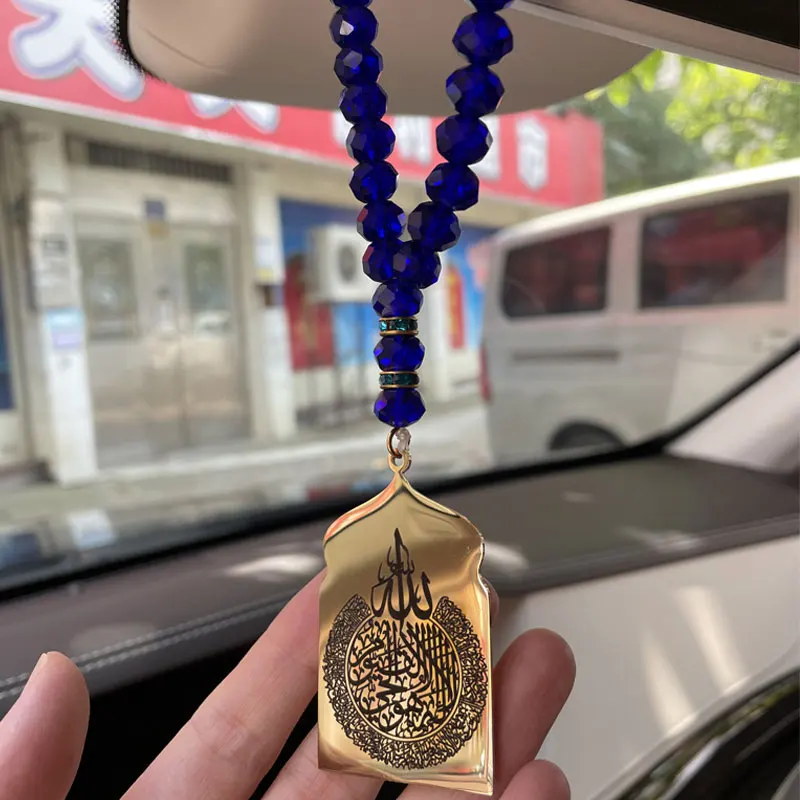 muslim car handings Prayer 33 blue beads mosque quran AYATUL KURSI Car Rear View Mirror stainless steel  Car Pendant