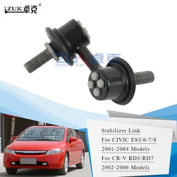 ZUK 2PCS Left+Right Front Sway Bar Stabilizer Link For HONDA CIVIC 2001 2002 2003 2004 ES5/6/7/8 For CRV 2002-2006 RD5/7