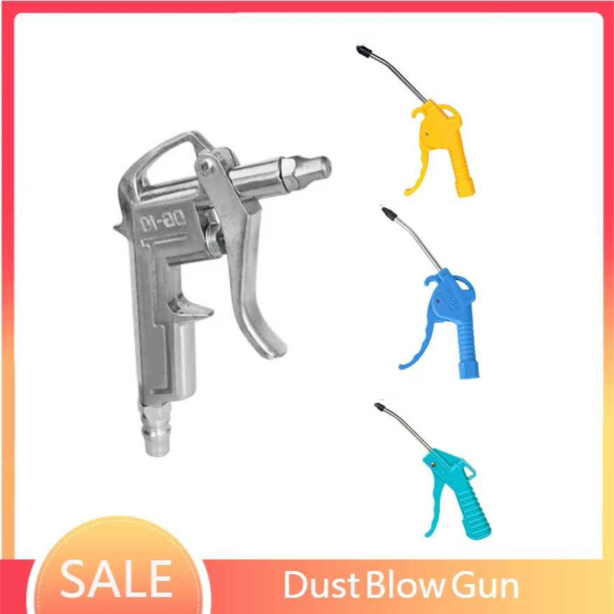 Air Compressor Dust Duster Trigger Handle 1/4