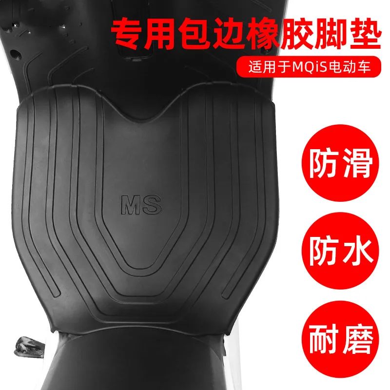 for Niiu Mqis / Mqi2 Rubber Foot Pad Anti-skid