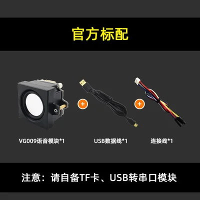 Module vocal VG009, lecteur Audio MP3, Module de diffusion, Micro:bit