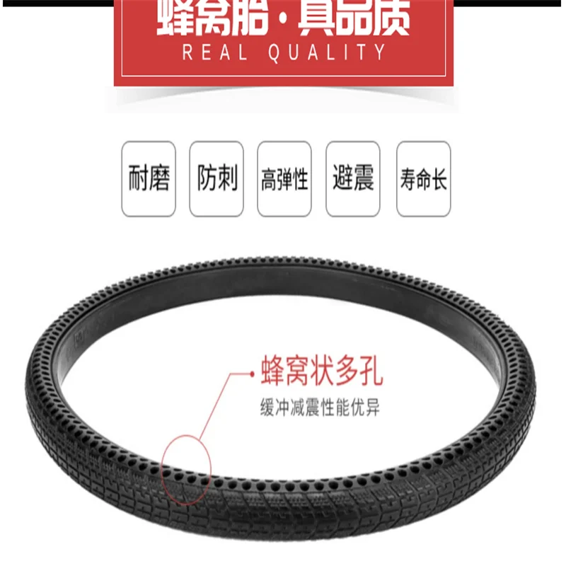 26X1.75 Honeycomb Solid Tire 26X1.95 Bicycle  26 Inch Mountain Bike Free Inflation  Inner Tube Outer