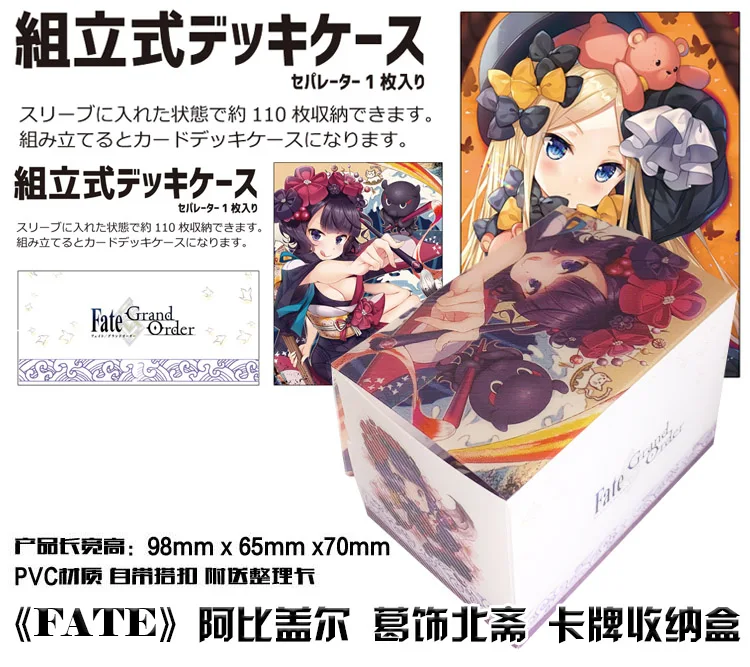 Fate FGO Katsushika Hokusai Abigail Williams Tabletop Card Case Japanese Game Storage Box Case Collection Holder Gifts Cosplay