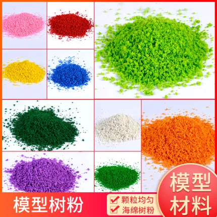 DIY handmade sandbox building model material colored sponge ordinary granular grass powder tree simulation tree powder