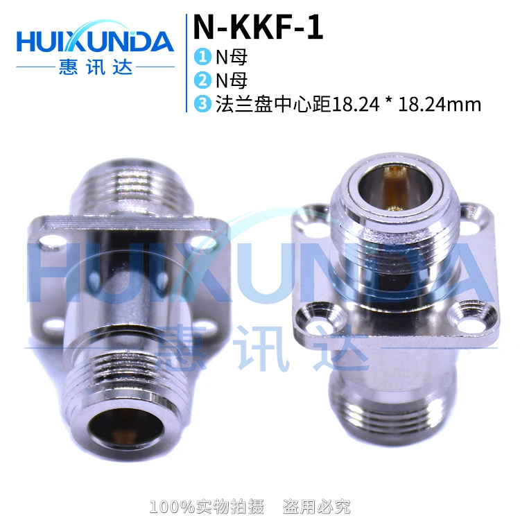 

10pcs N-kkf N-type Female Double Way N-female to N-female Four Hole Flange Fixed N-type Straight L16-kfk