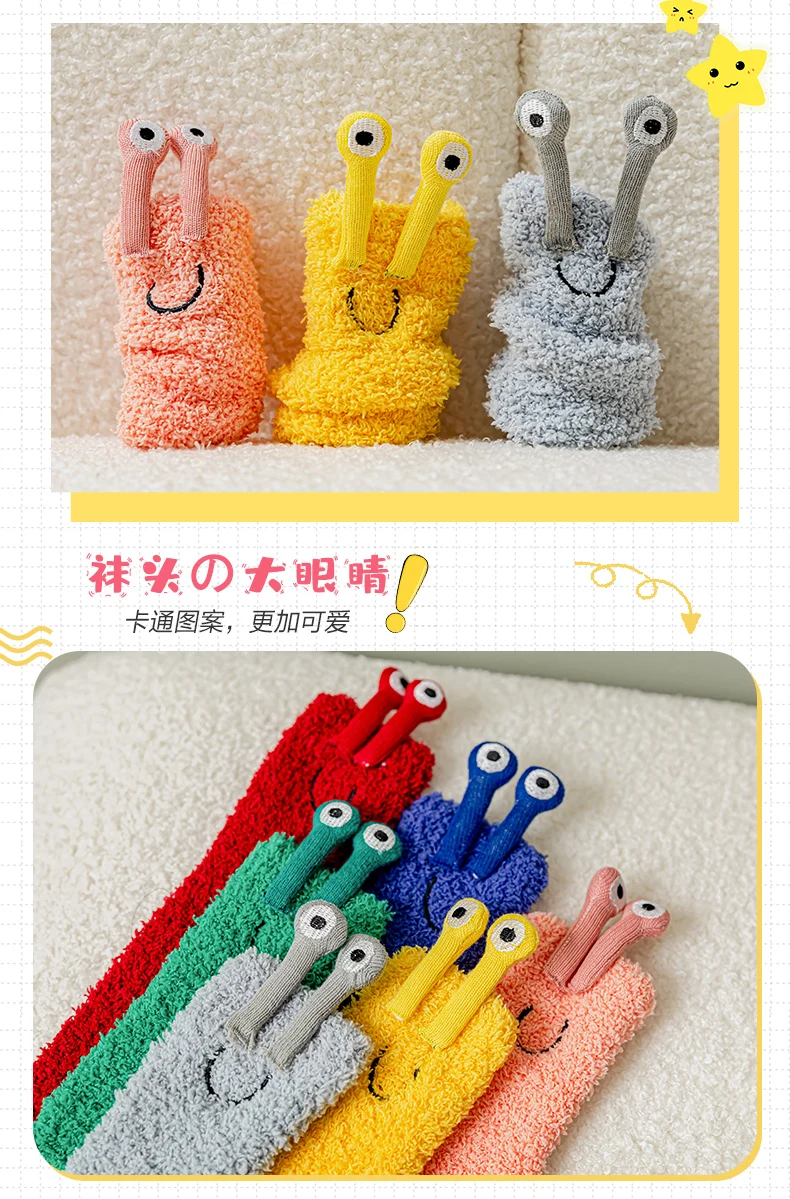 Baby Mädchen Winter Korallen-Plus-Velours Verdickende Socken Wärmere Großaugige Kälteschutz Cartoon Niedliche Schnecken-Socken für Kleinkinder und Kinder Prinzessinnen-Socken – Detail 6