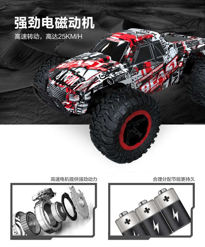 1：18 rc car 2.4G 4CH rock car driving car driving car remote control car model off-road vehicle toy wltoys rc car drift