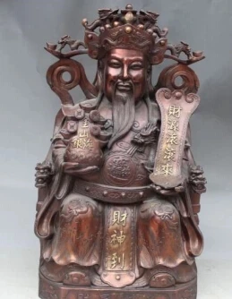 

RHS0012 16" Chinese Bronze Gilt Money Wealth Yuanbao God Mammon God Treasure bowl Statue