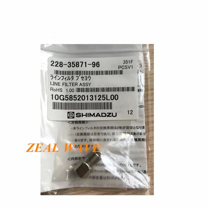 

For Article Number 228-35871-96 Genuine Shimadzu Accessories Liquid Phase LC-20A 20AT Infusion Pump Filter