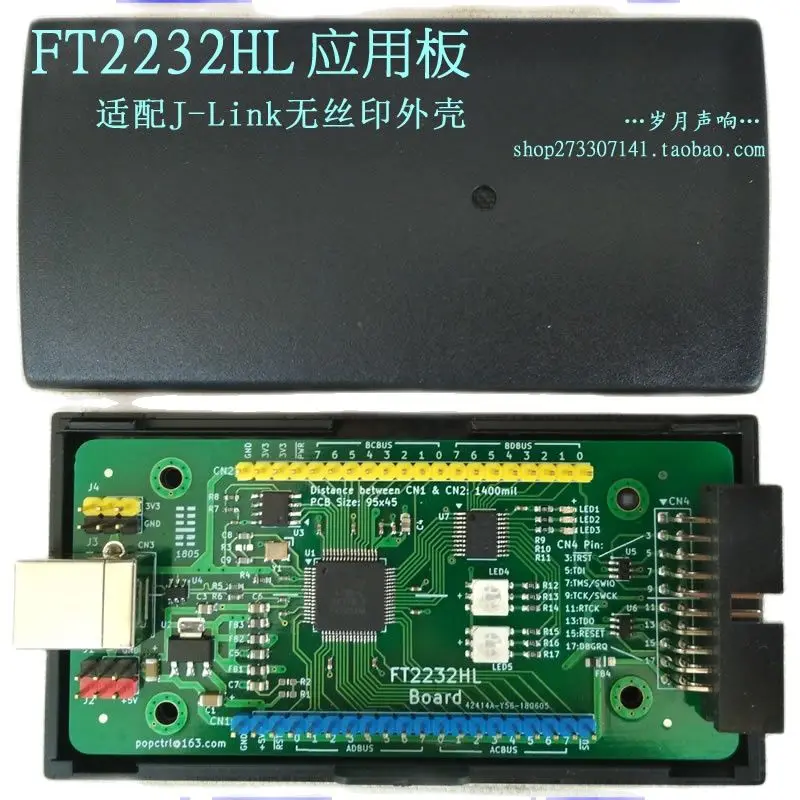 Ft2232hl مجلس التنمية ft2232h USB إلى المنفذ التسلسلي JTAG Openocd