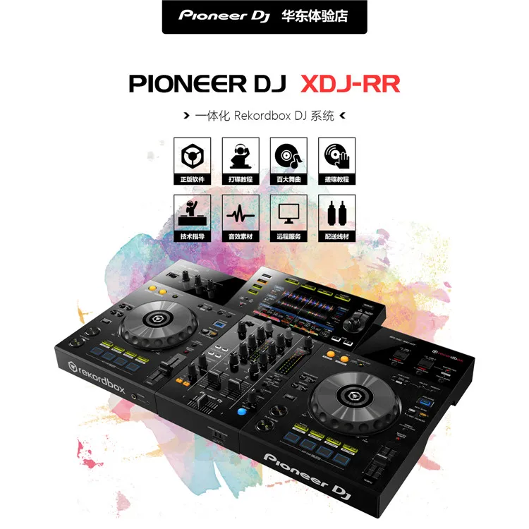 DJ XDJ-RR Disk Recorder All-in-one DJ Controller Support Usb Drive