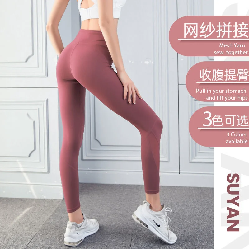 

Leggings Women Fitness Yoga Spring New Female Yoga Pants High Waist Sports Pants Pantalones De Mujer Leggins