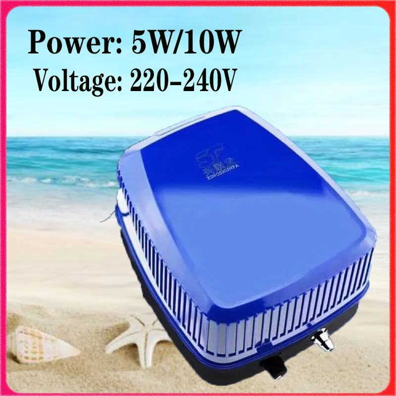 5W---10W High-power oxygen pump, aquarium, aeration air pump, aquarium aeration pump, ultra-quiet air pump, aquarium accessories