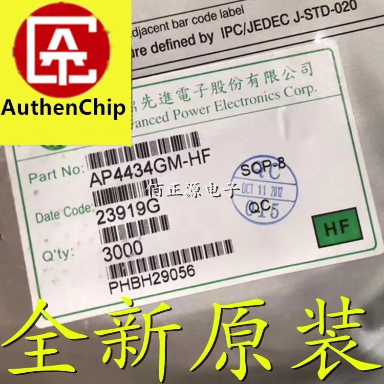 10Pcs 100% Original New In สต็อก AP4434GM-HF ผ้าไหมหน้าจอ4434GM MOS Field Effect หลอด SMD SOP-8