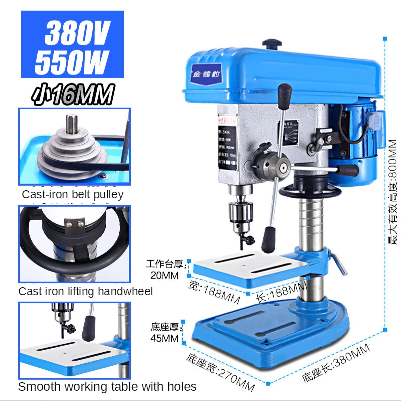 220V/380V 550W Small Bench Drill Electric Drill Light Bench Drilling Machine Multifunctional Drilling and Milling Machine