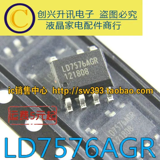 (5 pezzi) LD7576AGR IC SOP-7