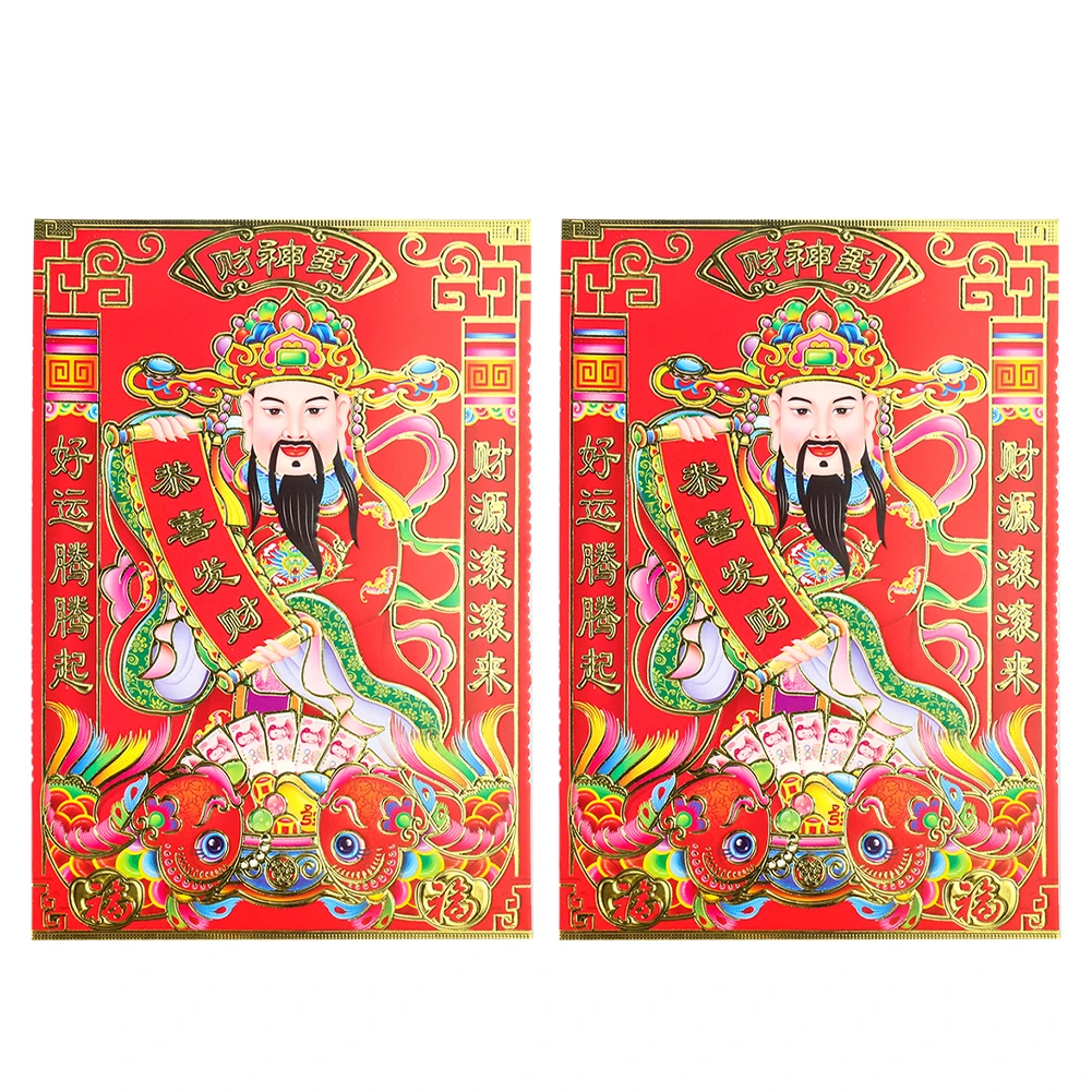 Chinese New Year Posters God of Wealth Gate Door Stickers Lucky Spring Couplets Home Shop Festival Decoration Enshrine Portrait