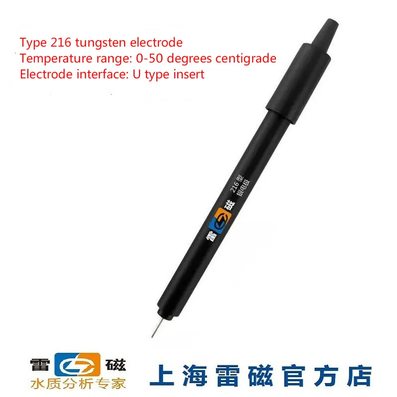 

Shanghai Leici 216/216-01 silver electrode probe sensor