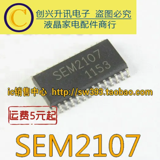 (5 unidades) SEM2107