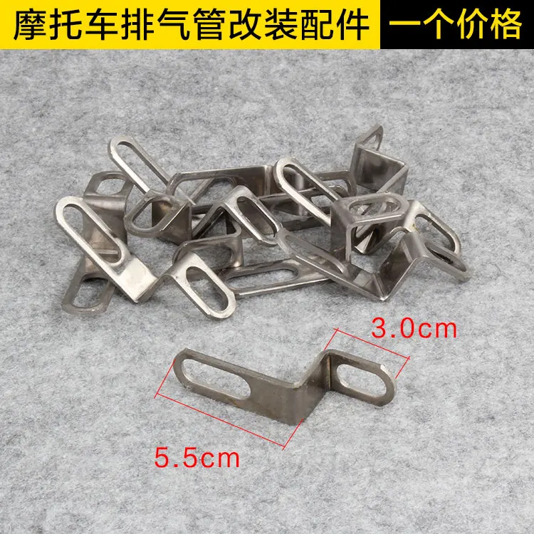 Universal Motorcycle spring accessories connecting piece welding head exhaust pipe spring spring hook stainless steel