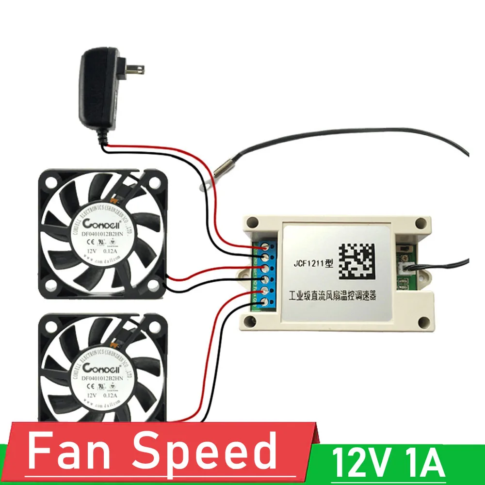 DC 12V 1A Fan temperature control PC CPU Chassis fan speed Controller regulation module PWM Thermostat Speed governor Cooling