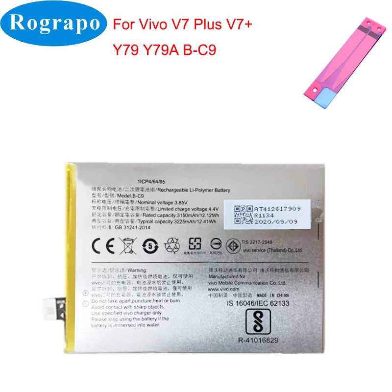 

3200mAh B-C9 Mobile Phone Replacement Battery Bateria For Vivo V7 Plus Z10 Y79 Y79A