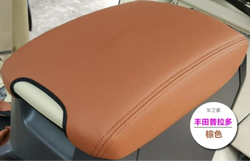 Microfibre Leather Center Armrest Cover For Toyota Land Cruiser 120  Prado 120   2003 2004  2006 2007 2008 2009 Car accessories