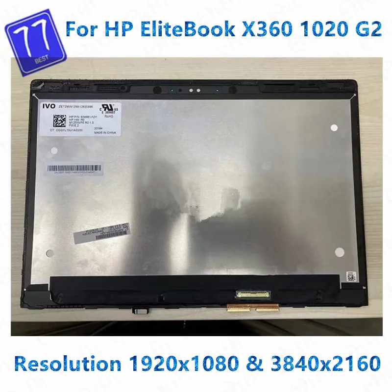 

New 12.5 inch LCD LED Touch Screen Digitizer Assembly for HP EliteBook x360 1020 G2 Panel Display LTL123YL01-H02 W/Frame Bezel