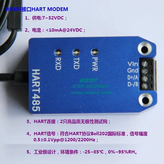 Преобразователь транзистора с интерфейсом RS485