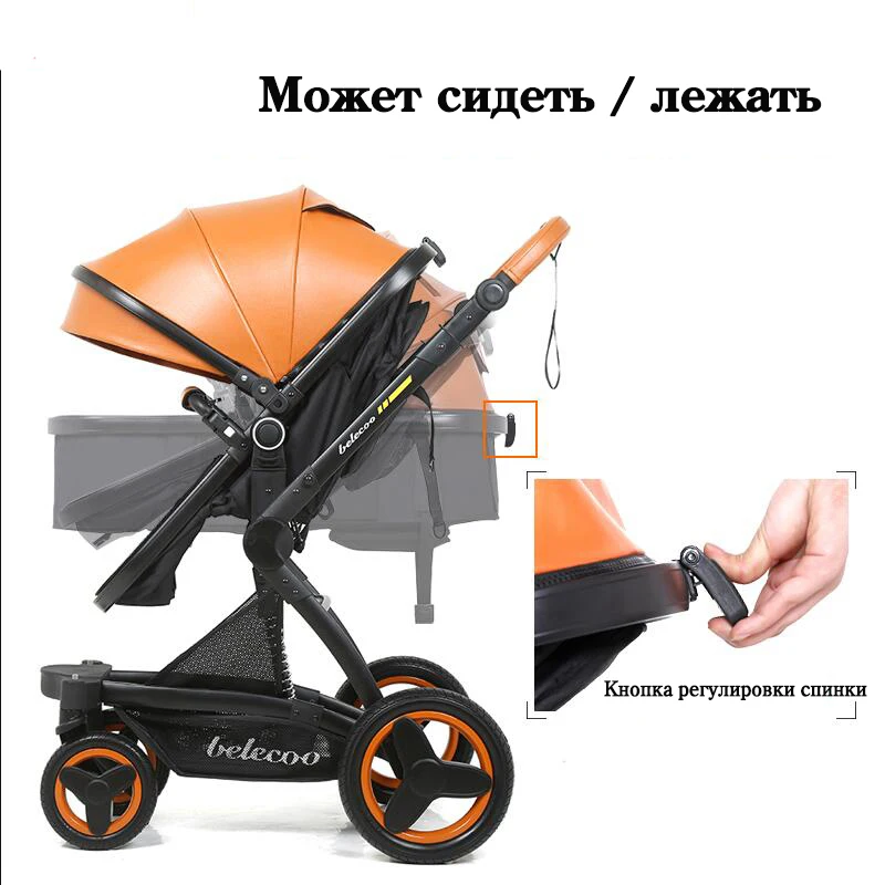 Belecoo Baby Stroller 2 in 1/ 3 in 1 High landscape stollers Eco Leather Shock Absorber four wheel trolley Free Shipping