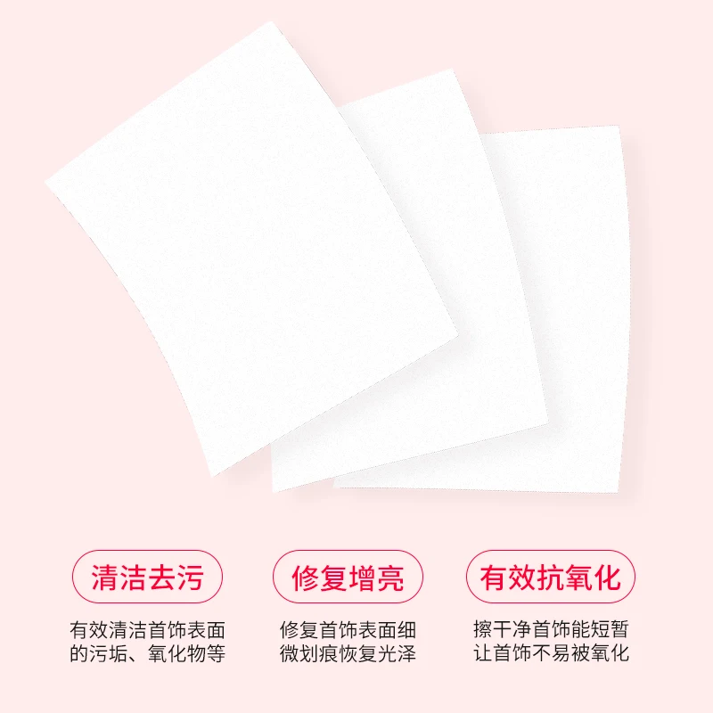 American CONNOISSEURS Silver Wiping Paper Decontamination Brightening Antioxidant Gold And SilverJewelry Polishing