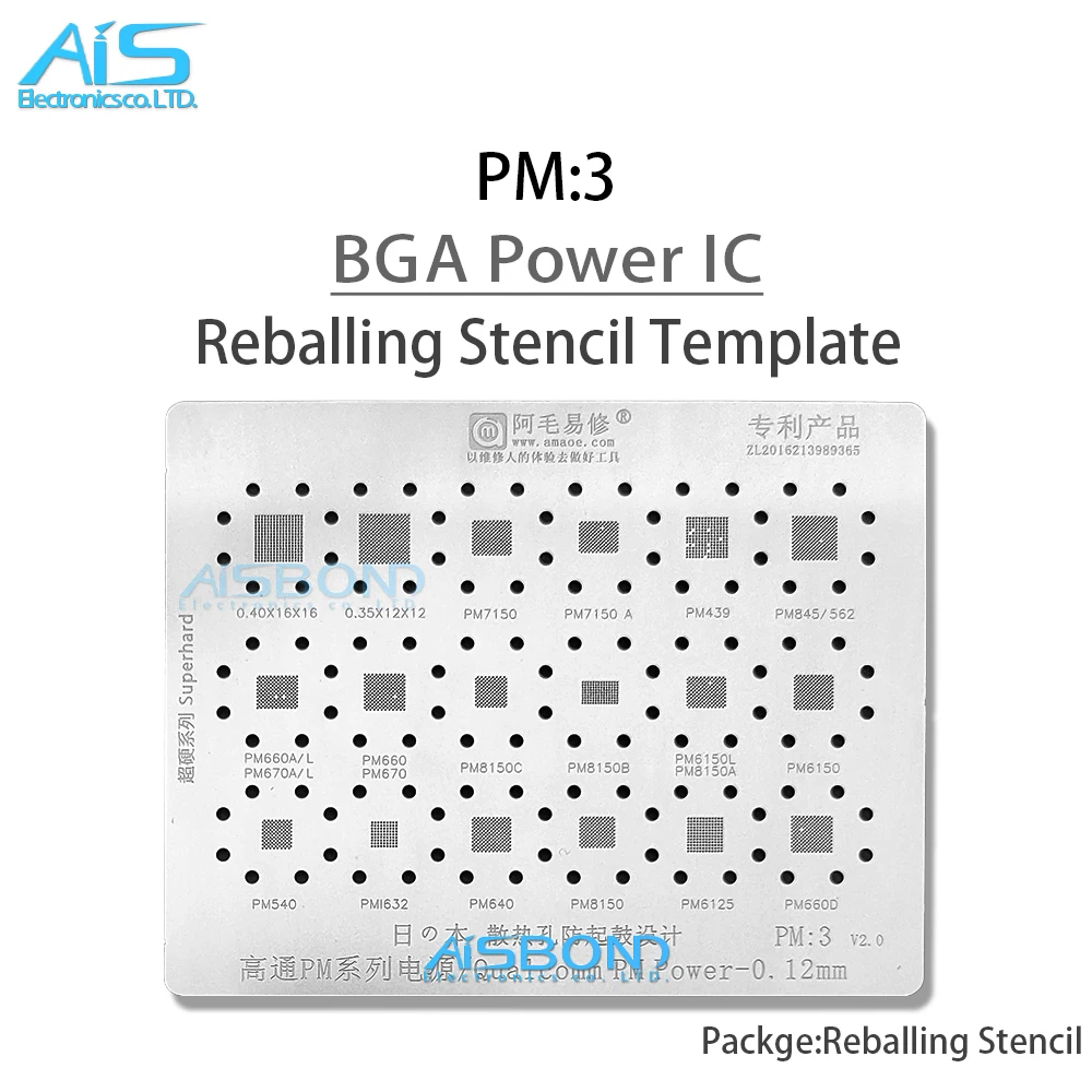 PM3 BGA Stencil Reballing For PM7150 PM7150A PM7150L PM8150A PM8150B PM8150C PM8150L PM660 PM660A PM660L PMI632 PM6125 PM6150