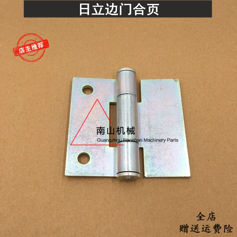 Free shipping Hitachi ZAX120 200 210 240 330 Side door hinge Side door door hinge Excavator parts